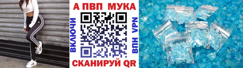 A PVP СК КРИС  Сальск 