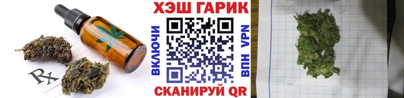Еда ТГК конопля  это как зайти  Сальск 