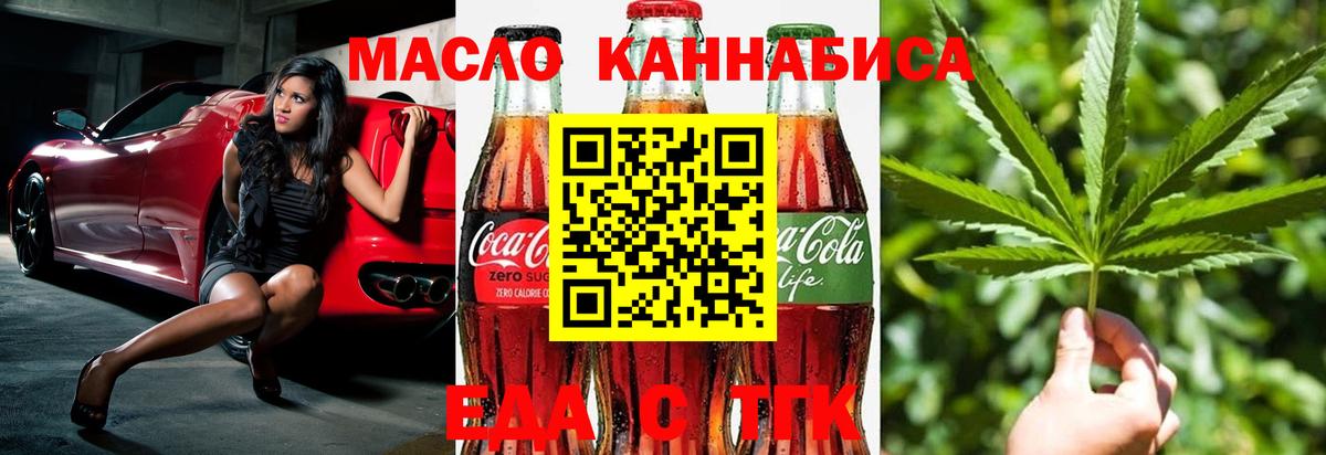Cocaine  Сальск  Вход с VPN  А ПВП СОЛЬ кристаллы  Меф   ГАШ  Канабис  ГАШ 