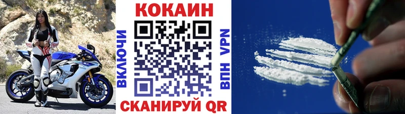 Кокаин Перу Сальск