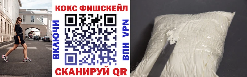 Cocaine 97%  как найти закладки  Сальск 