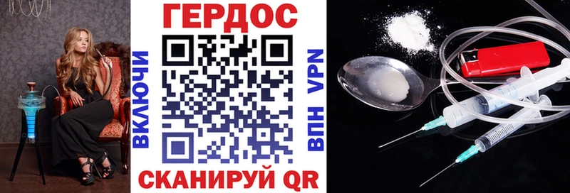 Героин Heroin  наркотики  Сальск 