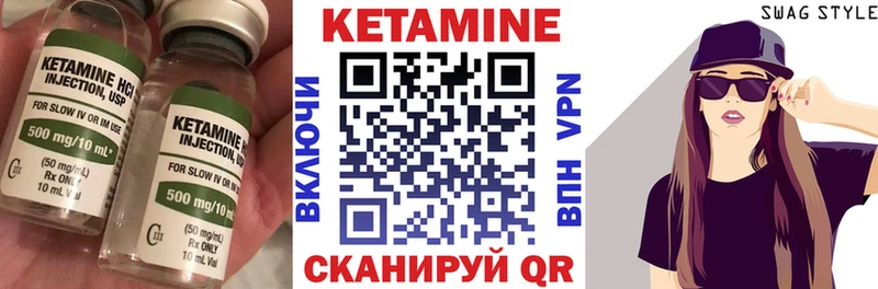 купить   Сальск  КЕТАМИН ketamine 