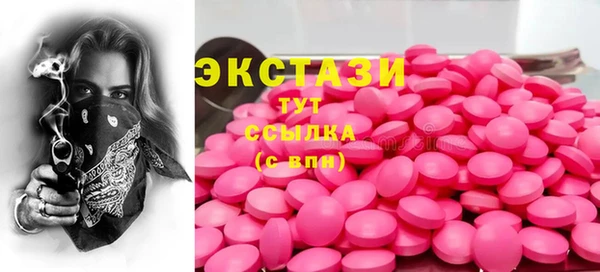 шишки Покровск
