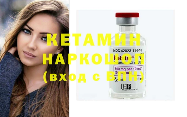 кокаин VHQ Ельня