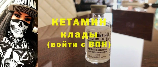мяу мяу кристалл Орск