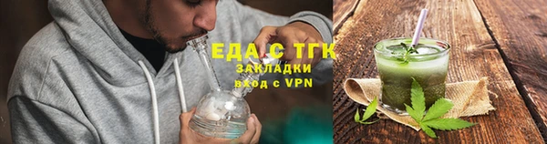 шишки Покровск