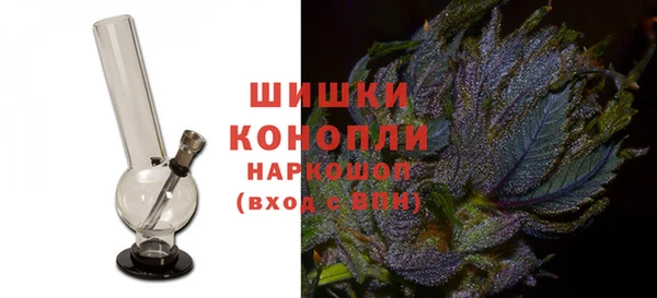 MDMA Premium VHQ Братск