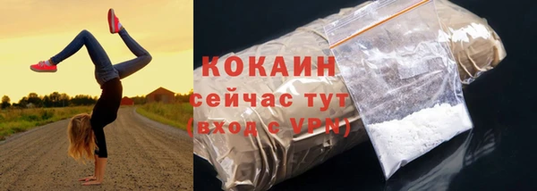 спайс Великий Новгород