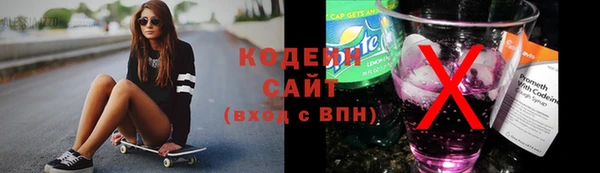 кокаин VHQ Ельня