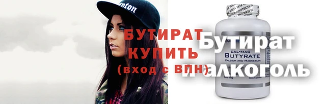 спайс Великий Новгород