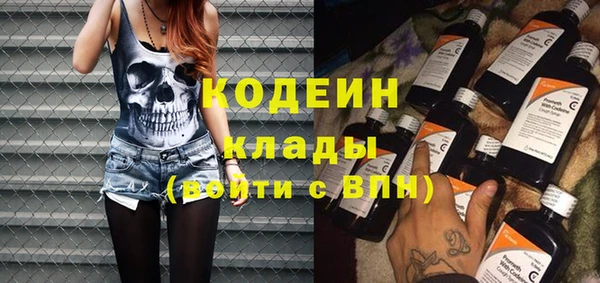 кокаин VHQ Ельня