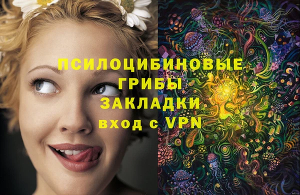 кокаин VHQ Ельня