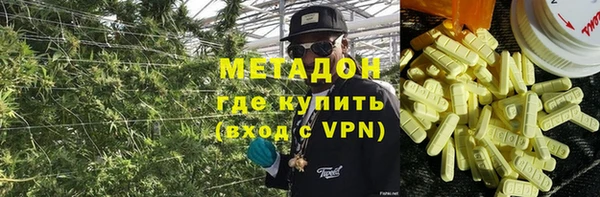 шишки Покровск
