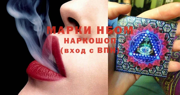 спайс Великий Новгород