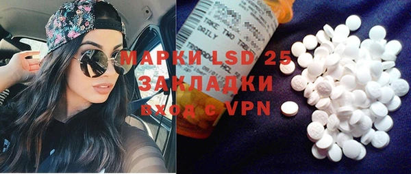 кокаин VHQ Ельня