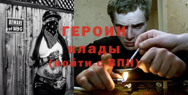 MDMA Premium VHQ Братск