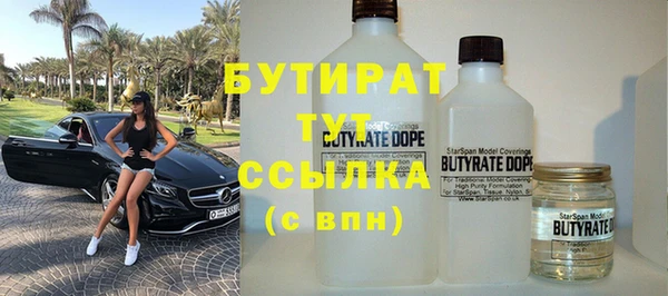 шишки Покровск