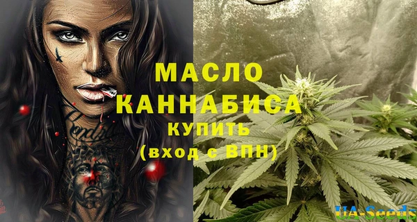 шишки Покровск