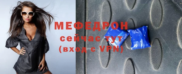 кокаин VHQ Ельня