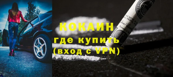 mix Елизово