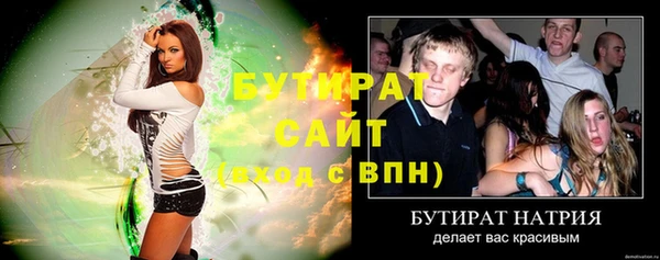 гашиш Покров