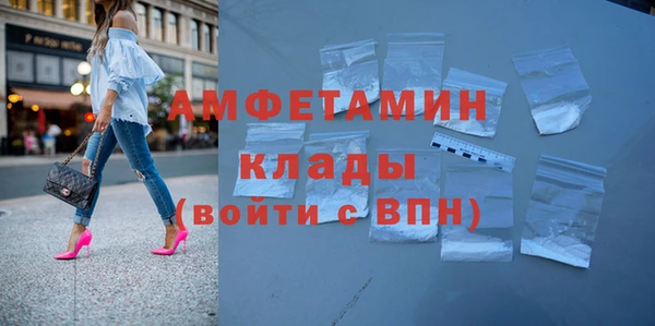 кокаин VHQ Ельня