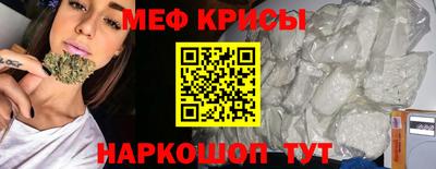 бошки Краснодар
