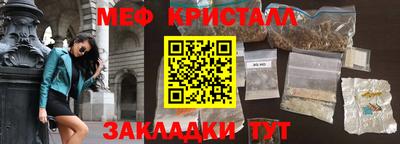 скорость Краснознаменск