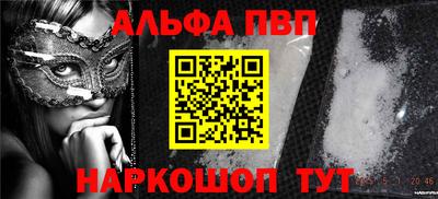 бошки Краснодар