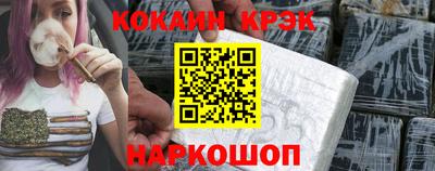 бошки Краснодар
