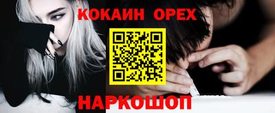 скорость Краснознаменск