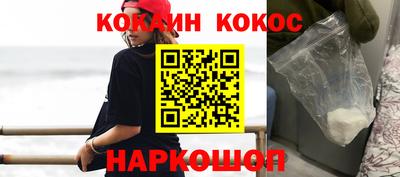 бошки Краснодар