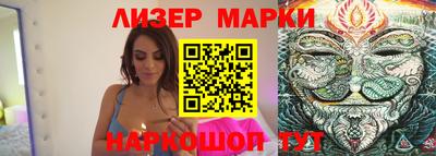 бошки Краснодар
