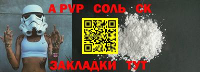 бошки Краснодар