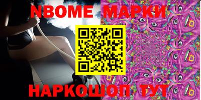 бошки Краснодар