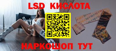 скорость Краснознаменск