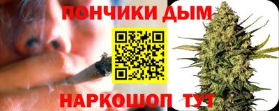 бошки Краснодар