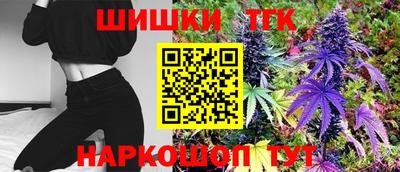 бошки Краснодар