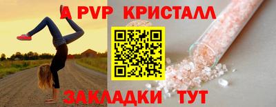 скорость Краснознаменск