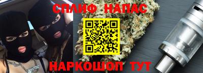 меф VHQ Краснокаменск