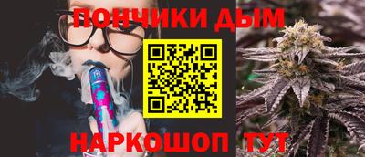 бошки Краснодар