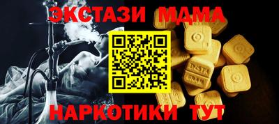 PSILOCYBIN Ливны