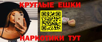 меф VHQ Краснокаменск