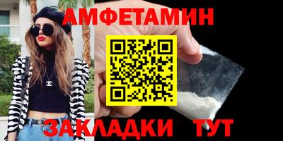 бошки Краснодар