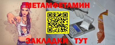 скорость Краснознаменск