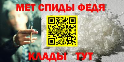 меф VHQ Краснокаменск