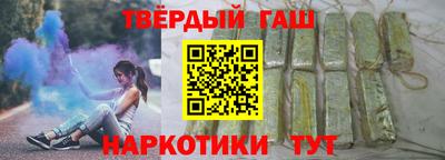 бошки Краснодар