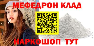 скорость Краснознаменск