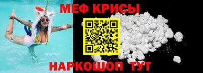 скорость Краснознаменск
